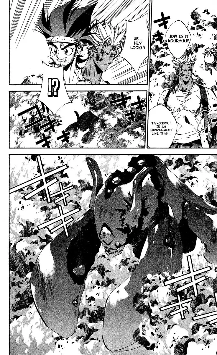 Houshin Engi Chapter 139 12